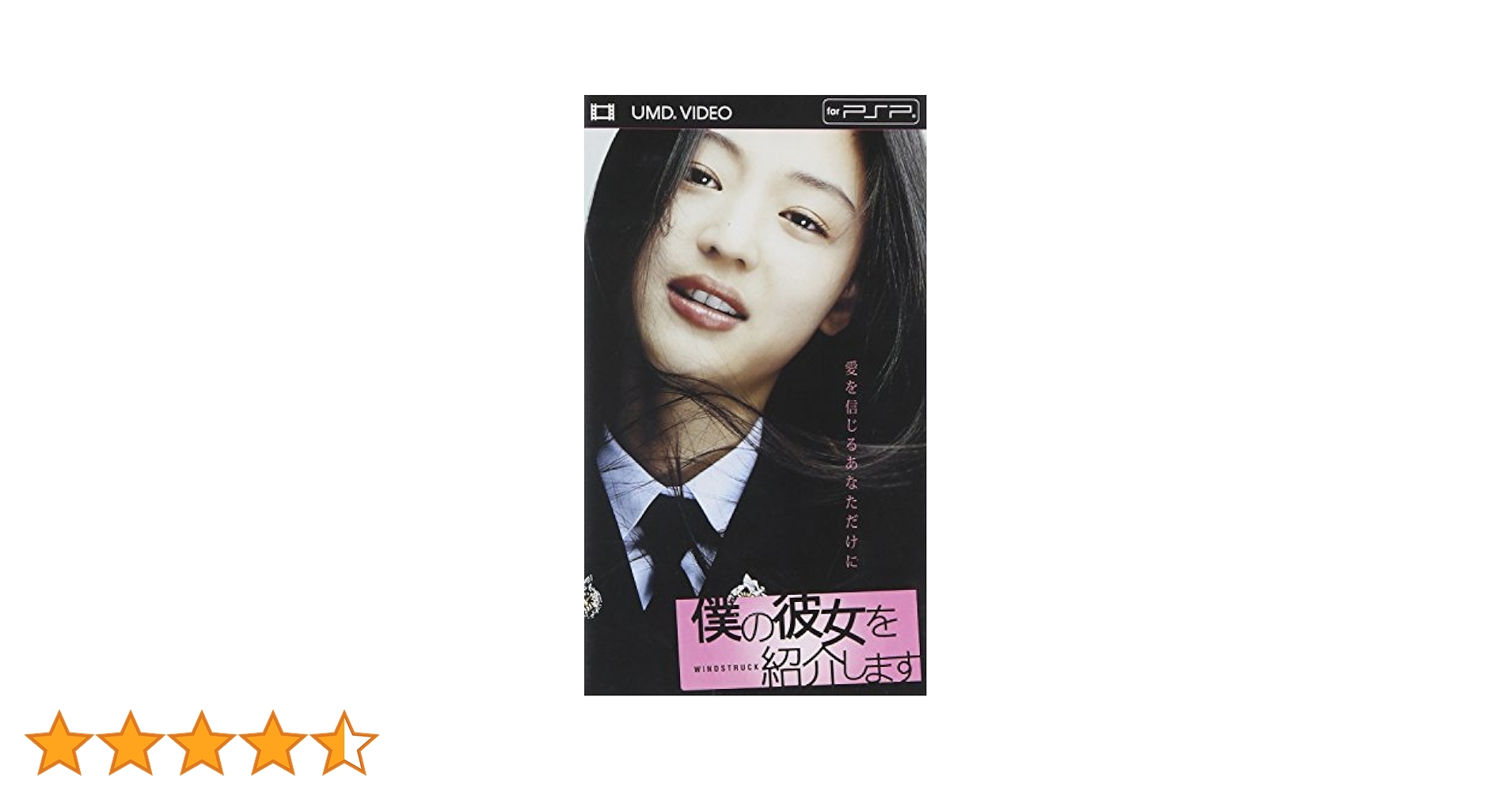 チョン・ジヒョン主演・僕の彼女を紹介しますofficial photo book Amazon.com: 「僕の彼女を紹介します」OFFICIAL PHOTO BOOK